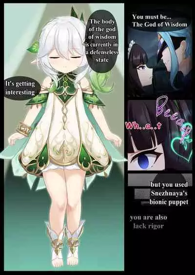 Jikken <Da 17> | EXPERIMENT <DA-17>