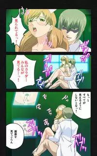 [Mink] [Full Color Seijin Han] Yakin Byoutou・Ni