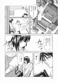 [Maito Shirou] Isshoukenmei Oniisan