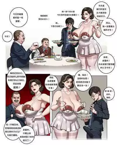 Life in a Muggle home | 麻瓜家庭的生活