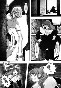 Load of Trash Kanzenban Ch. 1-19