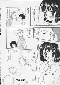 [Sou Akiko] Mix Juice [Incomplete]