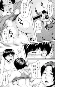 [Jitsuma] Koukan Musuko