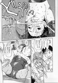 [EB110SS] Kamukamu Hibarisou