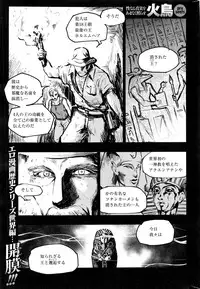 COMIC Kairakuten BEAST 2016-11