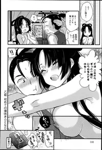 COMIC Anthurium 003 2013-07