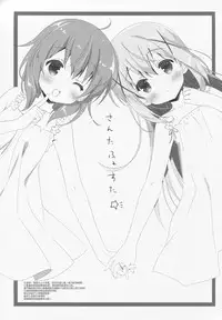 (C91) [Santa☆Festa! (Santa Matsuri)] CocoaCappuccino (Gochuumon wa Usagi desu ka?) [Chinese] [绅士仓库汉化]