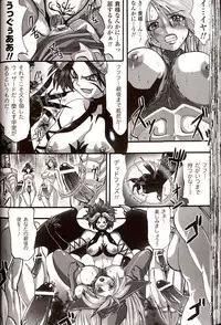 [Souryuu] Shikkoku no Kairaku