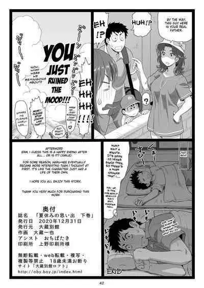 Natsuyasumi no Omoide Gekan | Summer Break Memories Vol.2