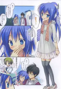 [Komiya Yuuta] Dreamsicle