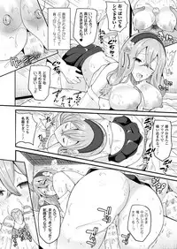 COMIC Unreal 2017-08 Vol. 68 [Digital]