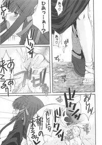 [Anthology] Torikono Hime ~Inma no Chouritsu~ EX