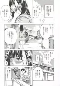 [MARUTA] Kashiwazaki Miki wa Ironna Basho de Zenra Sanpo Shite Mita.