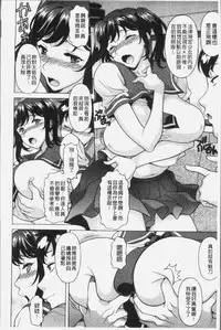 [Kagura Yutakamaru] Yokunyuu Milf Time | 欲乳熟女時刻 [Chinese]
