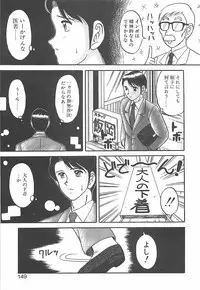 [Ogami Wolf] Cocktail Dream