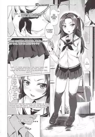 Suku Suku Aka-chan | Fast growing baby