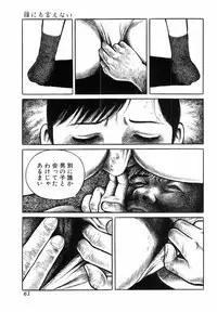 [Anthology] H no Aru Fuukei