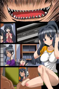 [DL Mate] Sennou Shihai Kanryou~Zen 120 Page