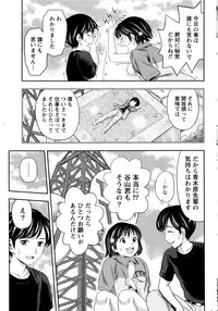 Monthly Vitaman 2016-11