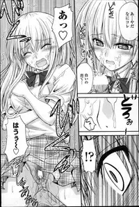 COMIC Penguin Club 2011-11