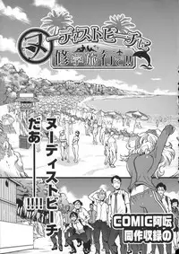 [Shiwasu no Okina] Aibuka! (Kari) [English] [The Lusty Lady Project] [Incomplete]