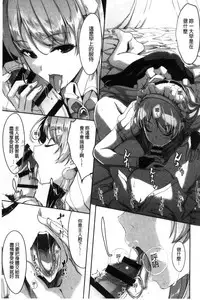 [Gustav] Reika wa Karei na Boku no Maid [Chinese]