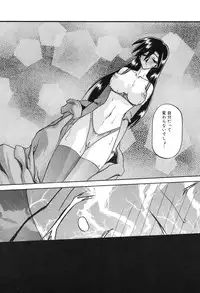 [Sanbun Kyoden] Suna no Kusari 2 [Digital]