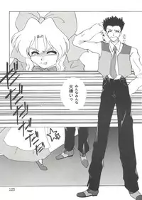 [Anthology] Girl's Parade Scene 5 (Various)