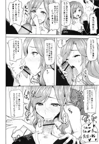 Comic Erochari 2011-06