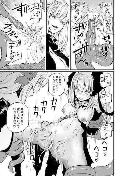 Tsuyo Tsuyo Seijo Buzama Make