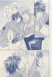 MAGAZINE BE×BOY 2015-04