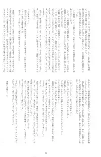 [Takenokoya] Otokonoko Hajimemashita ~Uminoie Takenoko~