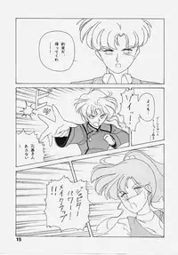 (C43) [Atelier KINTA (Himenogami Kinta)] Sailor Jupiter (Sailor Moon)