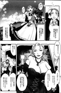 Action Pizazz Special 2013-7