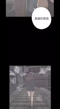 [Dasum&Puutaro] H-Campus H校园<第2季> Ch.47~51 [Chinese]中文