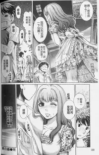 [Shirota Kurota] In-Kou [Chinese]