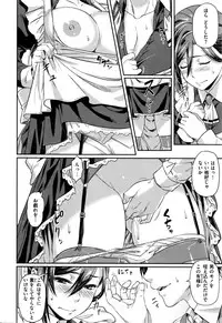 COMIC Kairakuten BEAST 2016-07