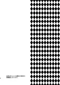 [Gattomakia (Nekoyashiki Miagolare)] Josei Muke VR Fuuzoku "Libido no Kuni no Alice" [Chinese] [脸肿汉化组] [Digital]