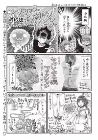 COMIC Masyo 2018-05 [Digital]