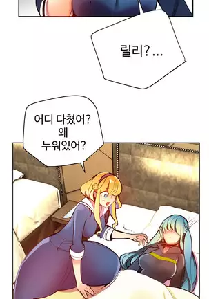 Lilith`s Cord Ch.0-36