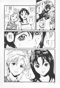 [Inoue Kiyoshirou] OVER FLOW