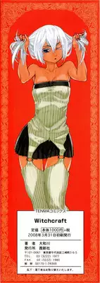 [Yamatogawa] Witchcraft