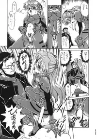 (C50) [Moriman Shouten (Various)] Katze 14 (Neon Genesis Evangelion)