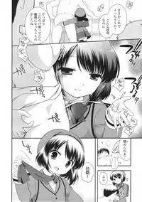 COMIC LO 2009-06 Vol.63