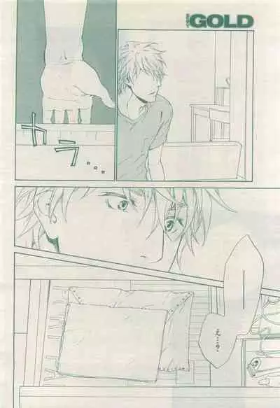 BE・BOY GOLD 2015-04