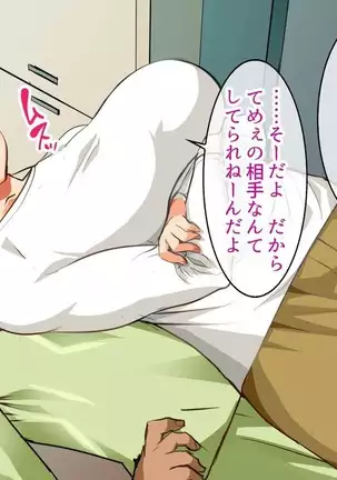 Strong Dominatrix Mother and Trashy Guy