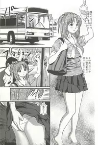 [Anzaki Moral] Kanzen Ryoujoku Yuugi 4