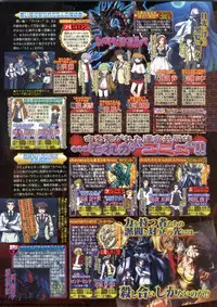 BugBug 2009-12 Vol. 184