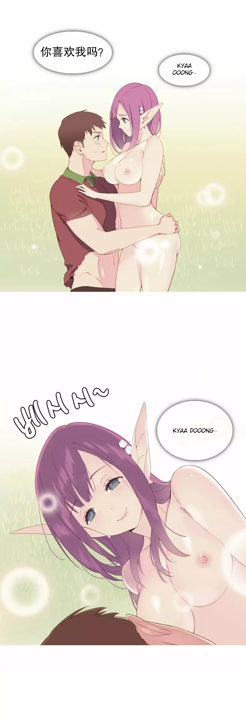 我统治的世界 Ch.1-14