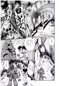 [Nakanoo Kei] Houkago binetsu Club